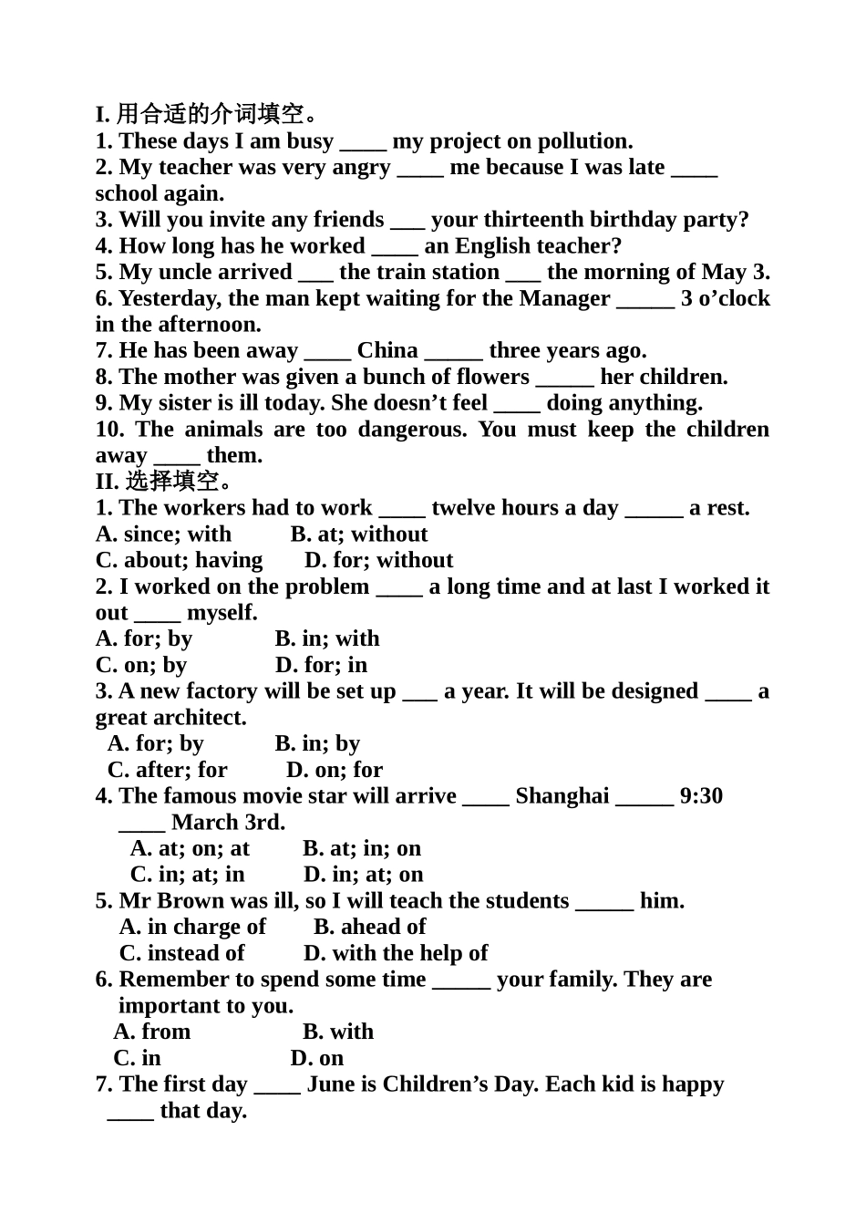 介词和介词短语_第1页