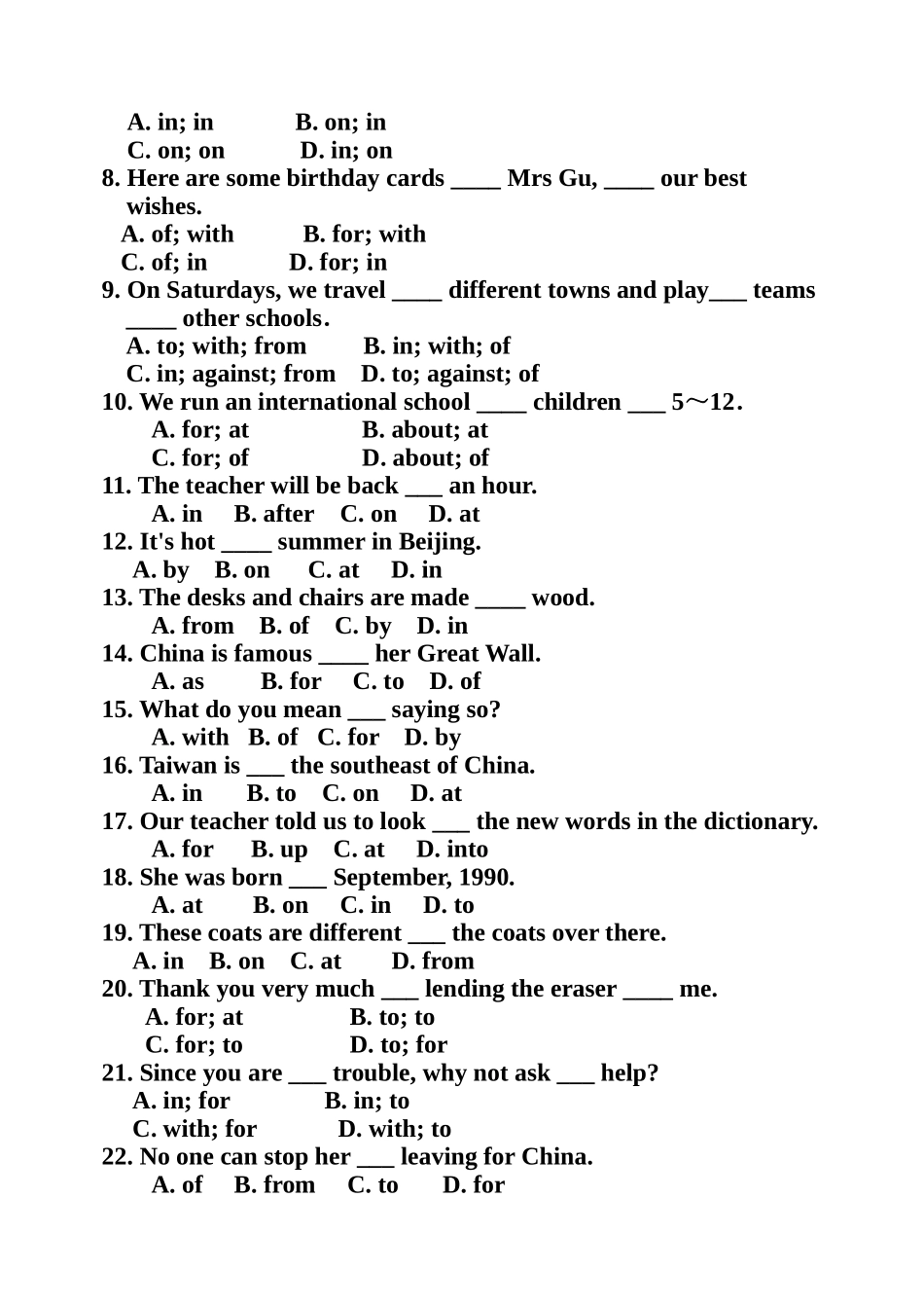 介词和介词短语_第2页