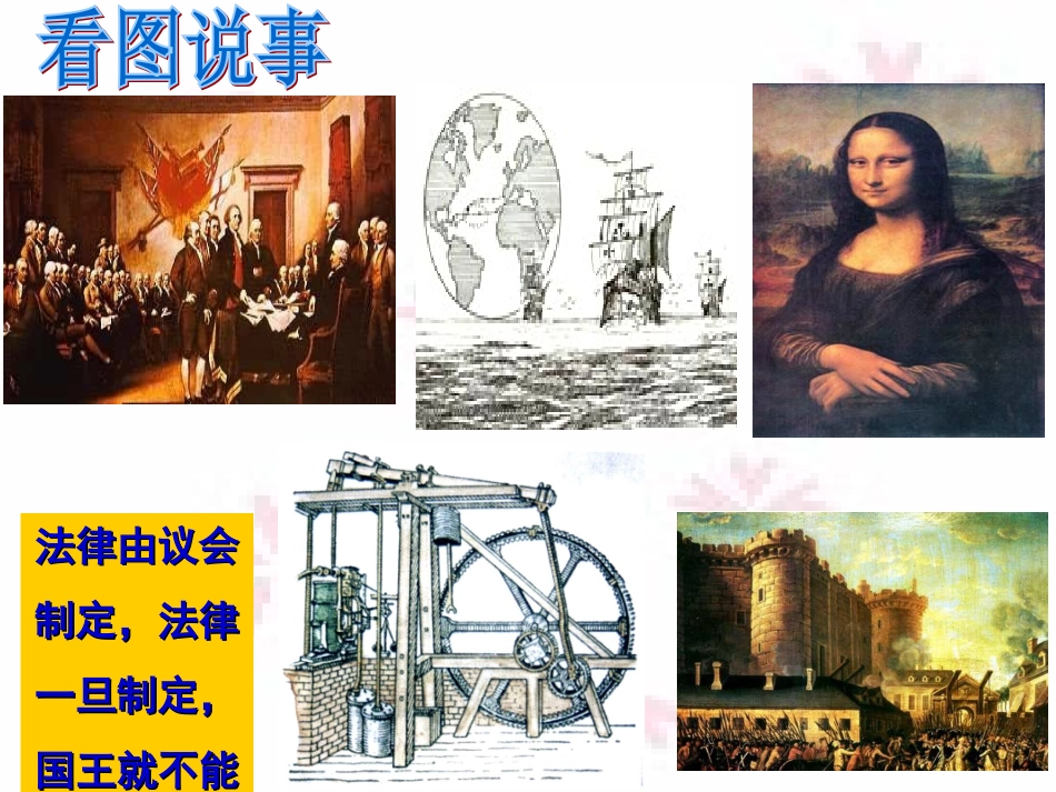 九上第四复习_第3页