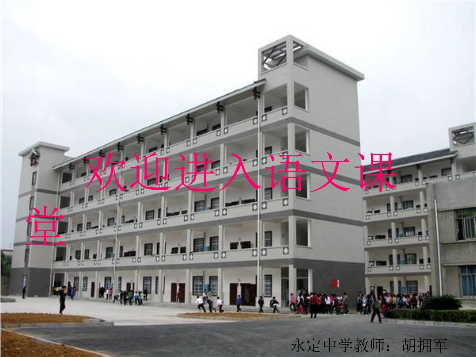 《奥伊达的理想》_第1页