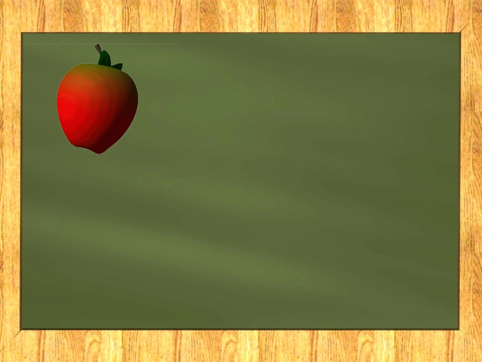 黑板背景PPT模板_第3页