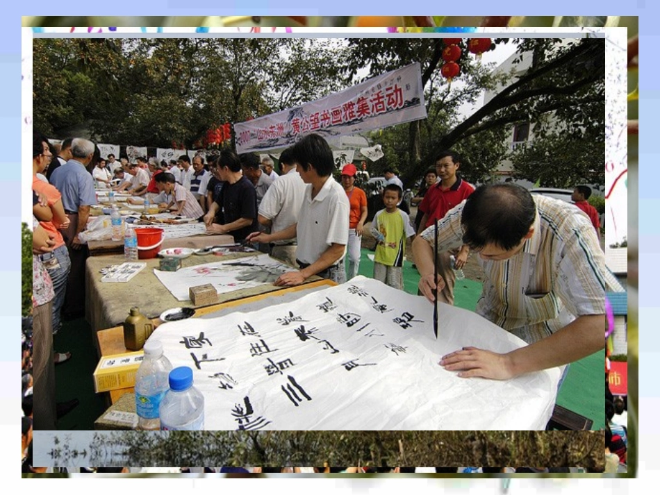 学会合理消费(_上课用)_第3页