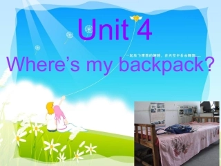 初中一年级英语上册第四单元第一课时课件