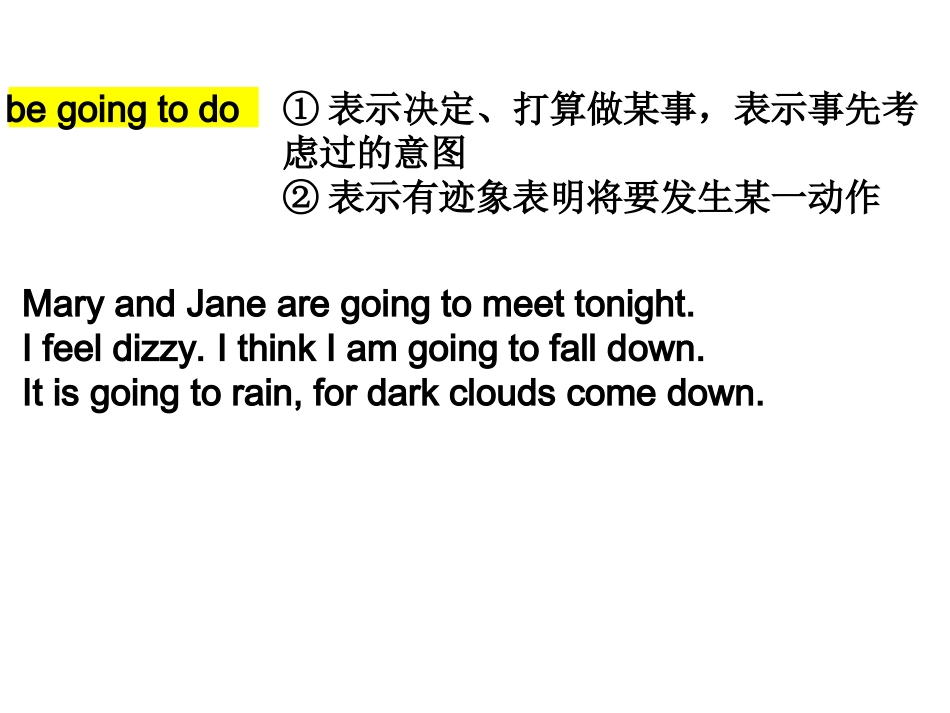 考查一般将来时_第2页