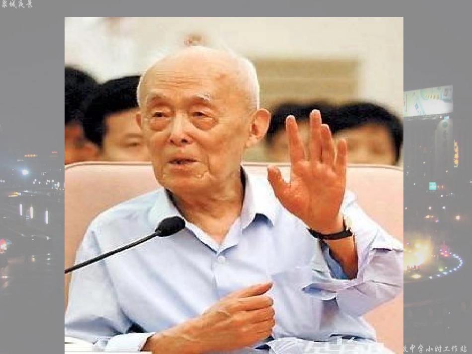 课件自己的花是让别人看的(定稿用）_第1页