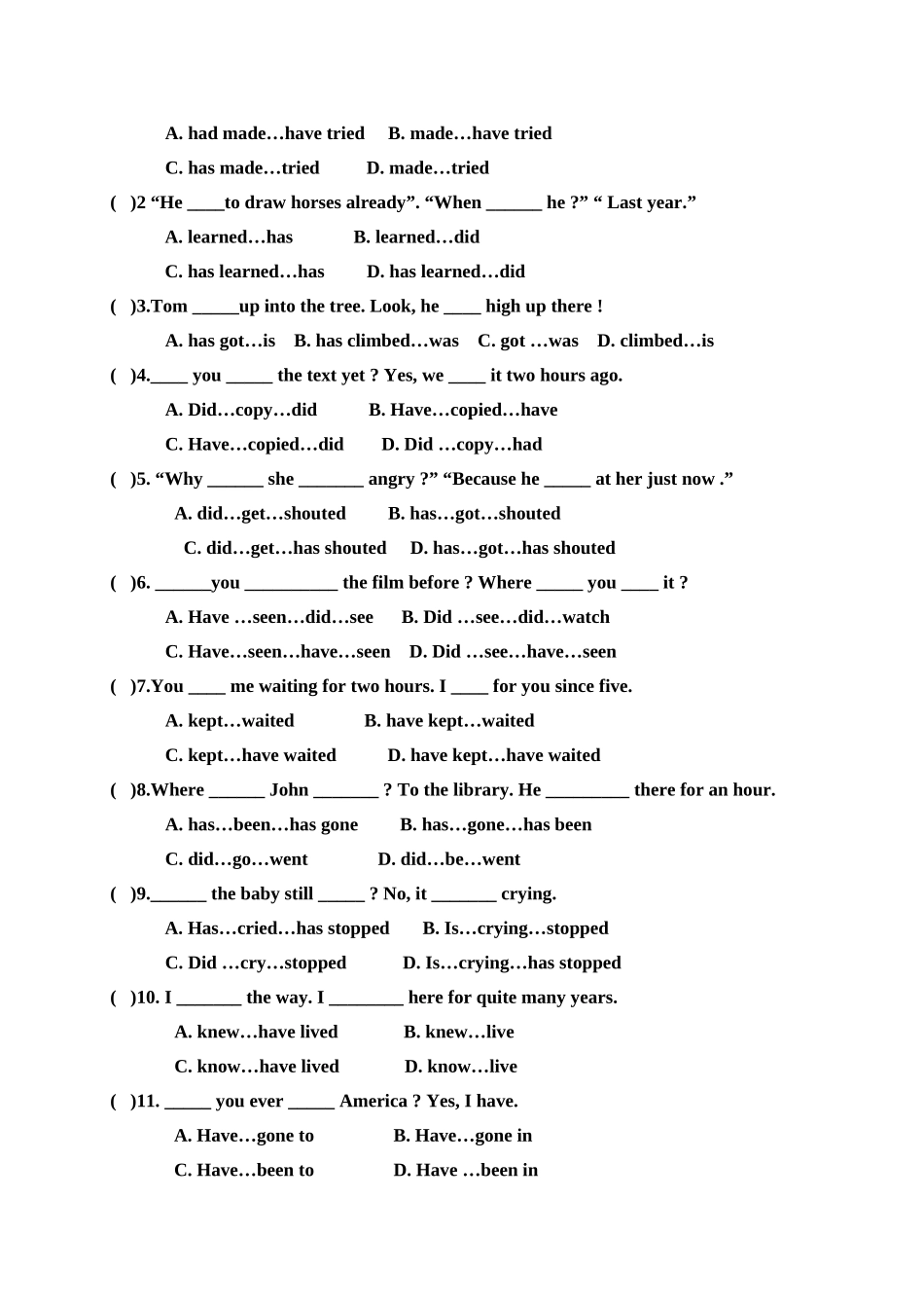 现在完成时练习题_第2页