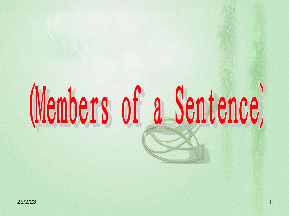 句子成分和基本句型_第1页