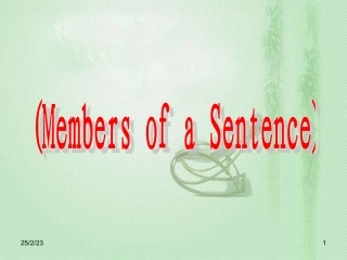 句子成分和基本句型