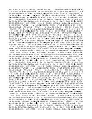 （精品）初中一年级数学上册第一章有理数全章复习与测试课件