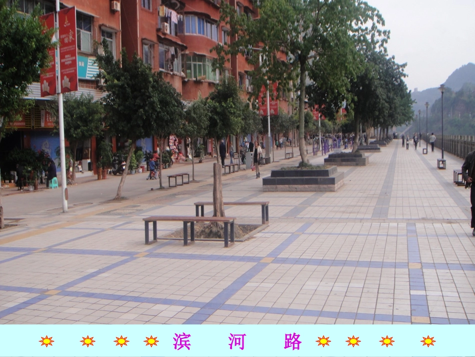 养成良好的习惯_第3页