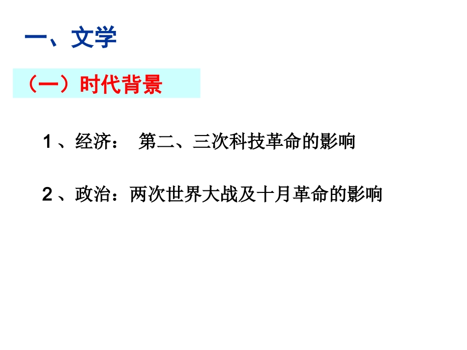打破隔离的坚冰_第2页