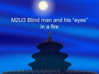 Blind_man_and_eyes_in_fire_dramaxin新