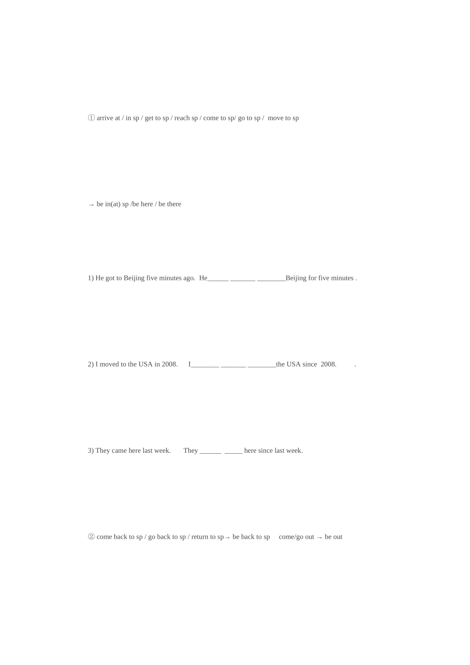 新目标英语八年级下册第九单位同步试题[宝典]_第2页