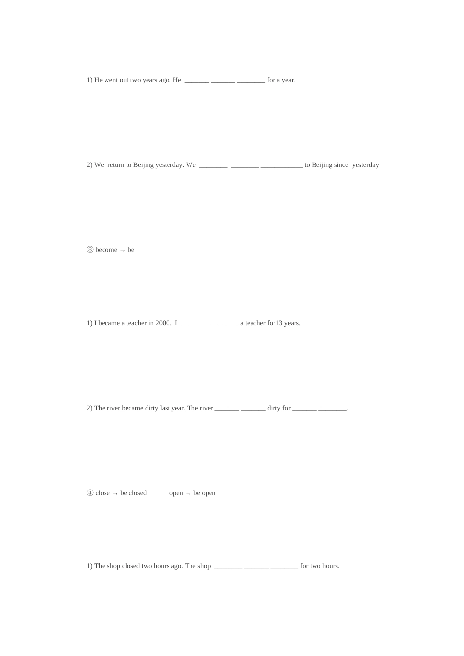 新目标英语八年级下册第九单位同步试题[宝典]_第3页