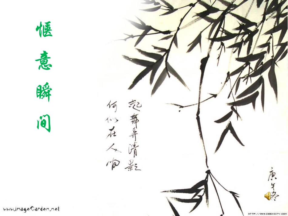 好读书读好书_第1页