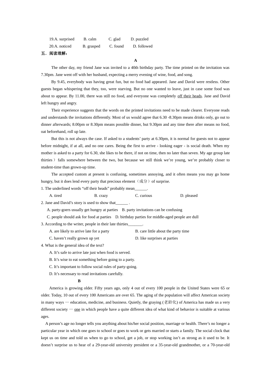 模块三第二单元单元测试_第3页