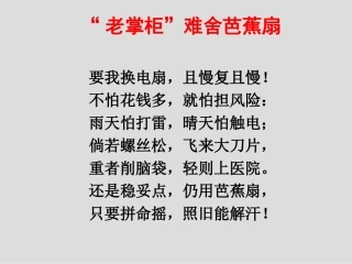 辛玉玲《装在套子里的人》
