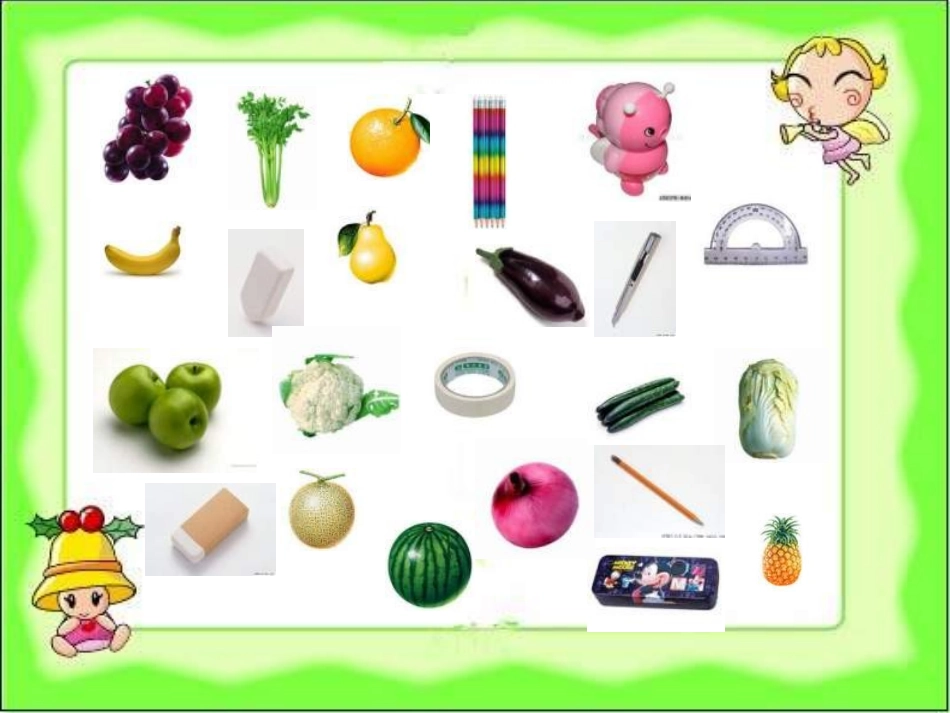 一年级数学上册物体分类课件_第3页