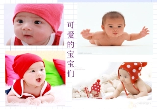 人类遗传病课件)
