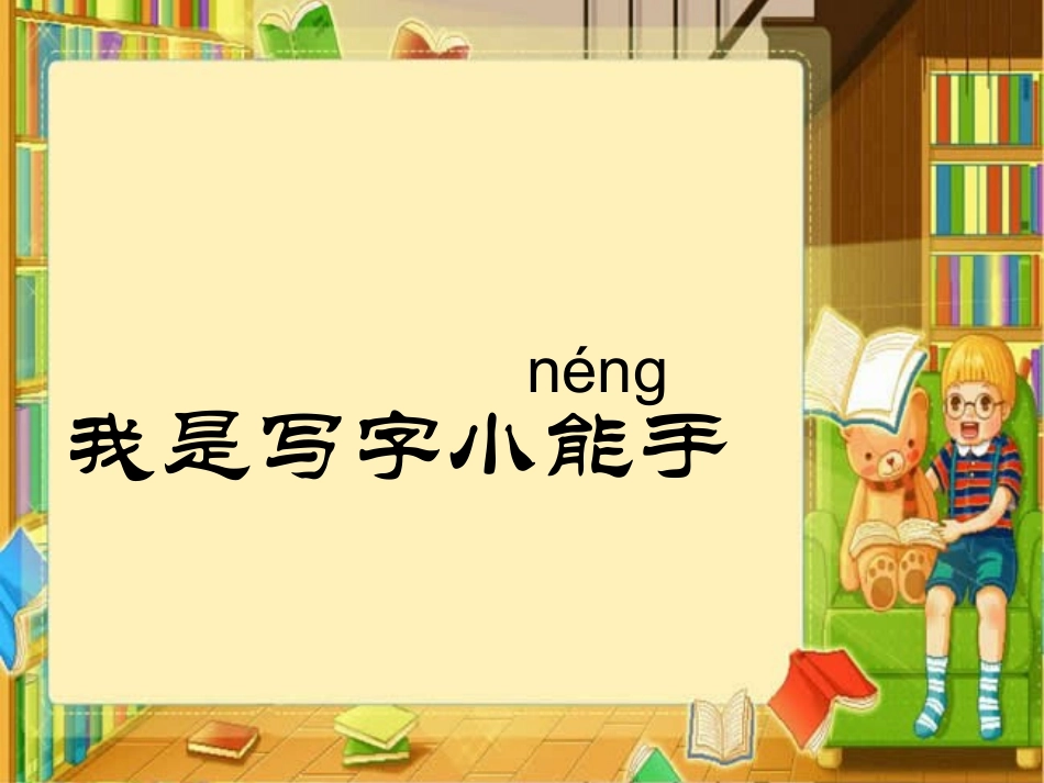 《十二月歌》_第3页