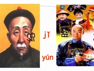 《河中石兽》上课用幻灯、动画部分