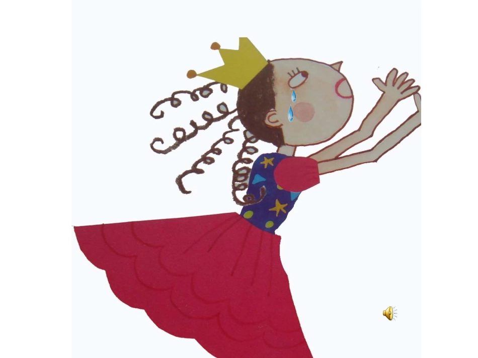 中班数学《乱七八糟的魔女之城》_第2页