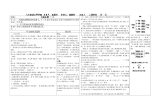 白杨礼赞（一）