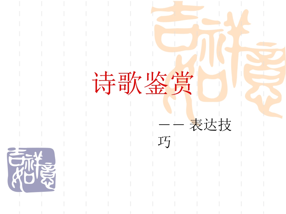 积土成山小练习一_第1页