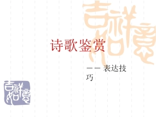 积土成山小练习一