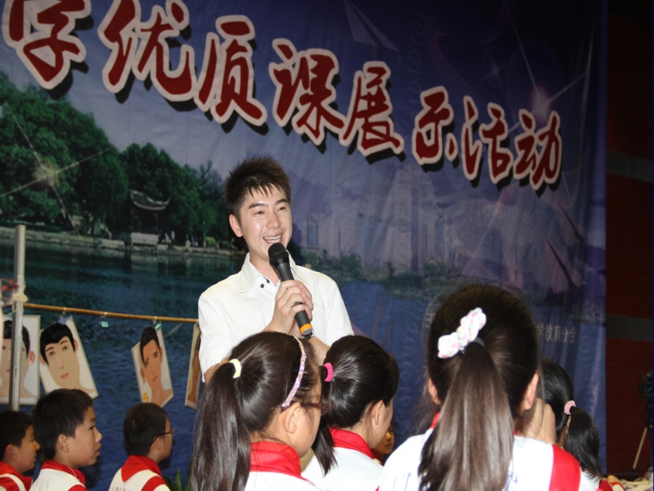 江苏科学骨干教师培训(郝京华)_第3页