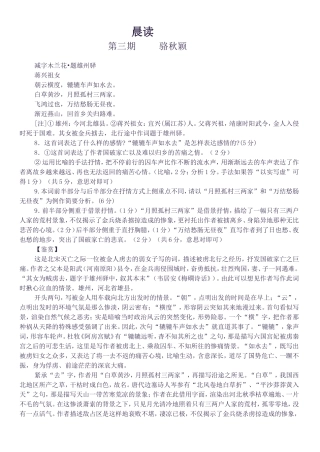 触动心灵的人和事