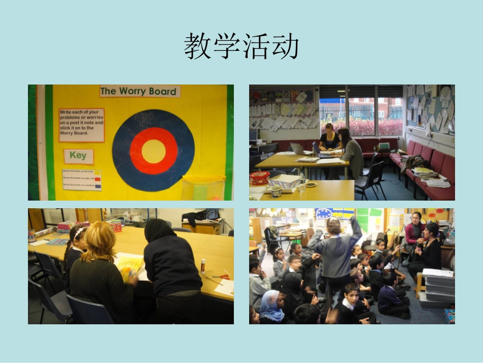 英国小学教育小例_第3页