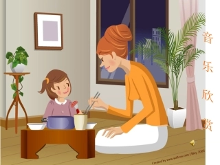 综合性学习：我爱我家