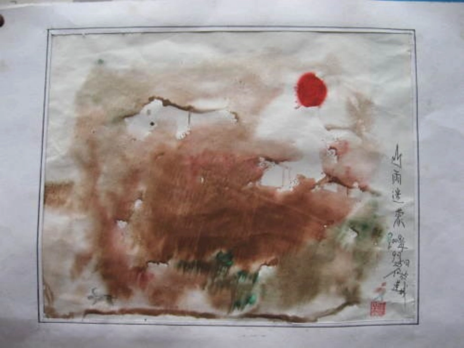 四年级美术课件《玻璃水彩》_第2页