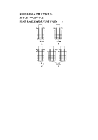 李林进原创试题