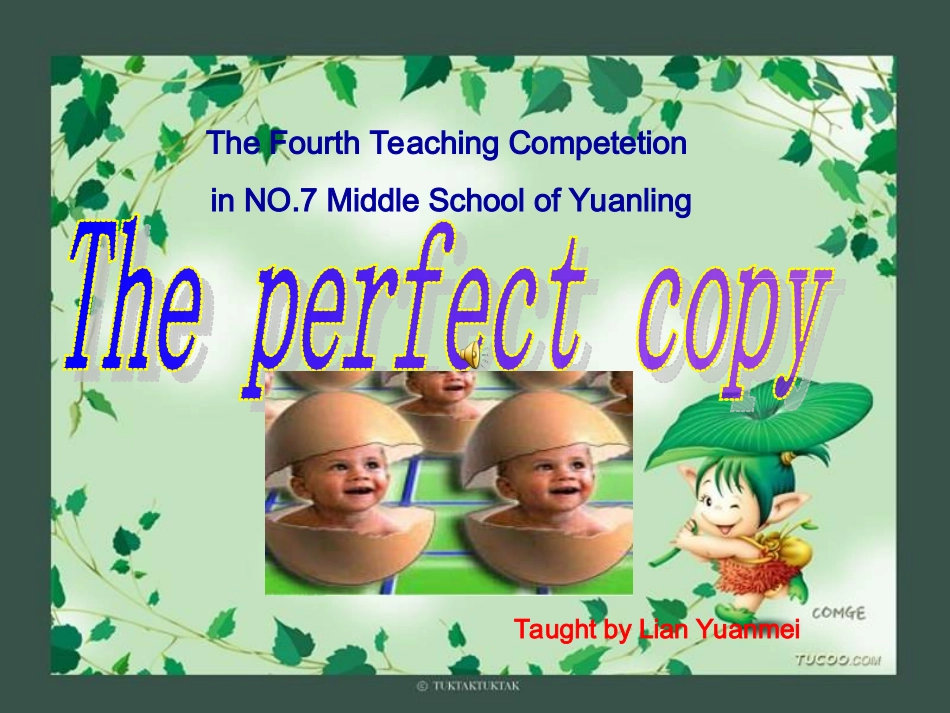 比武-高二英语theperfectcopy_第1页