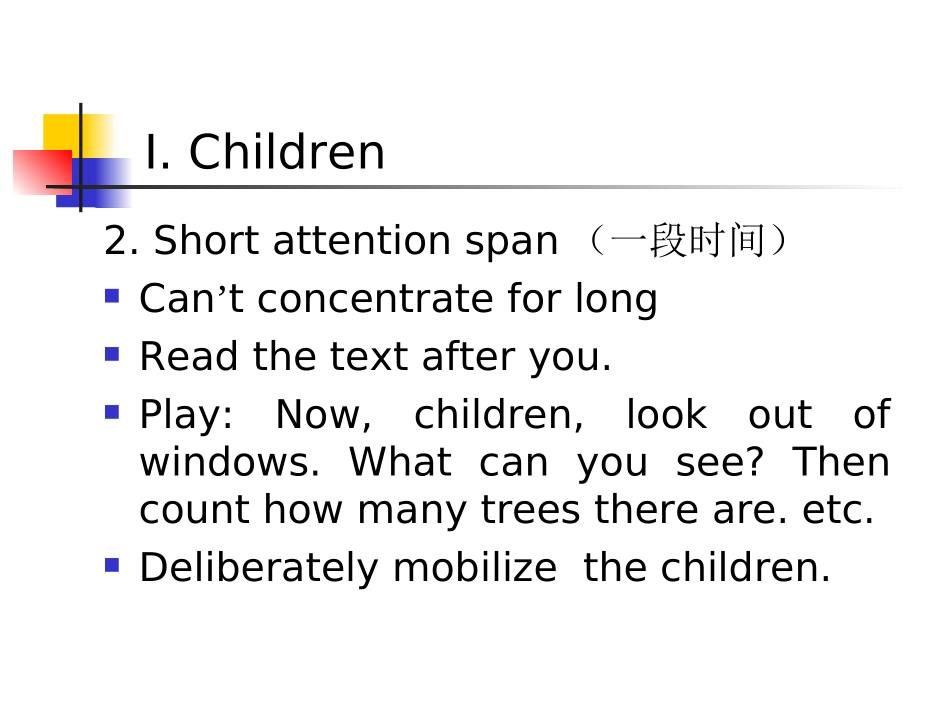小学英语课堂教学设计_第3页