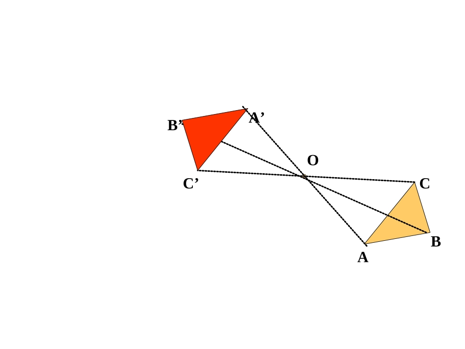 胡继娥中心对称与中心对称图形_第3页
