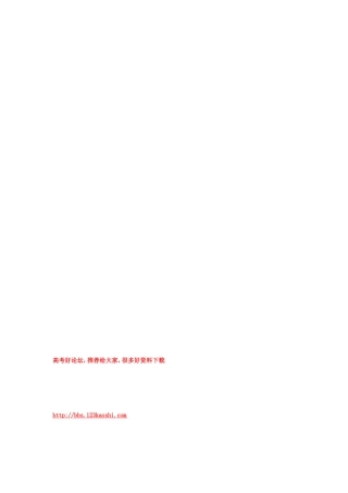 英语高考榜样短文背诵[整理版]