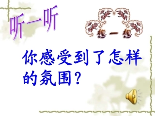 古代世界的战争与征服