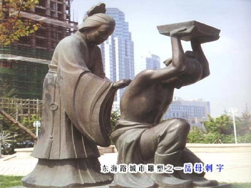 满江红何菱花_第3页
