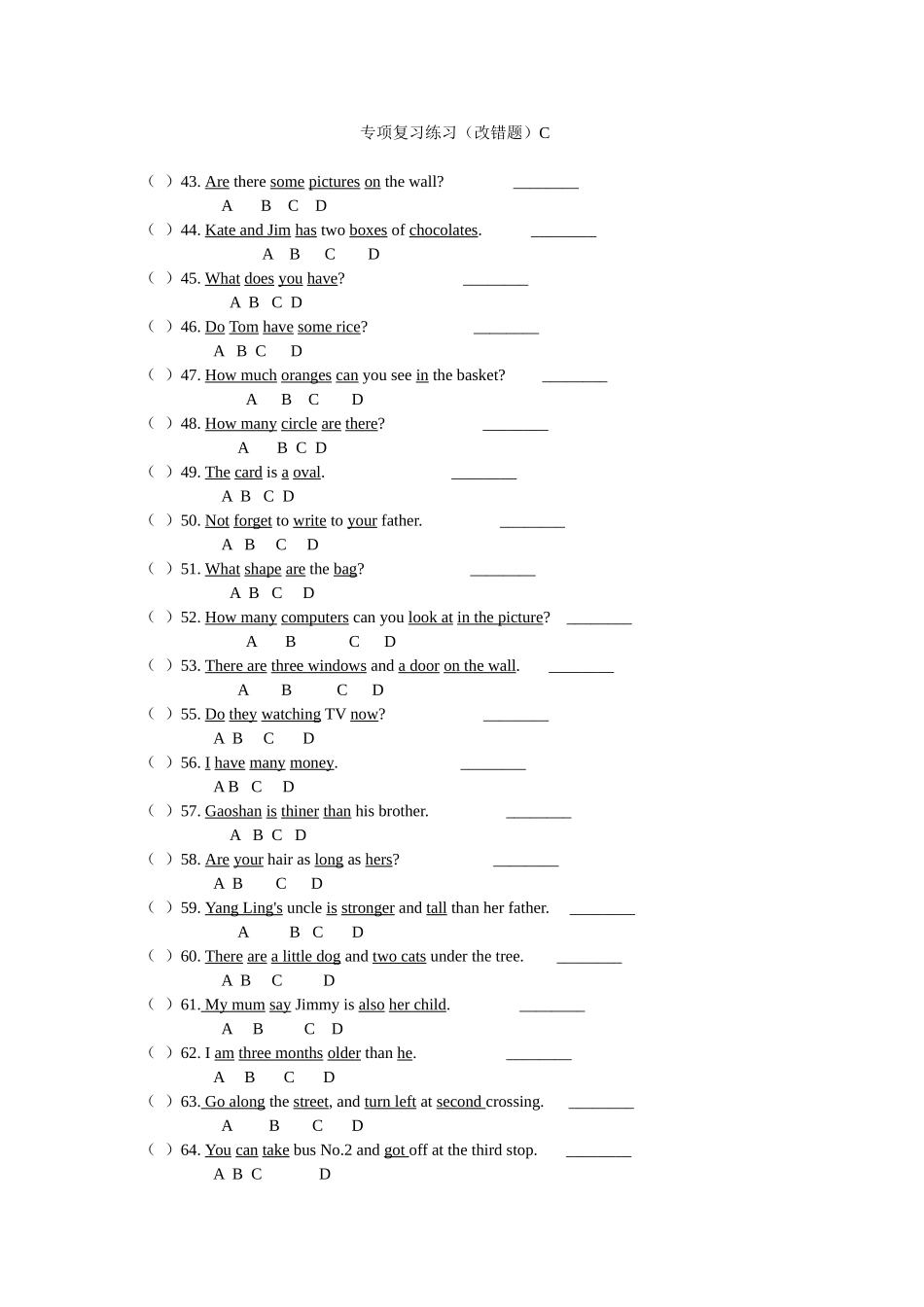小学英语改错题_第3页