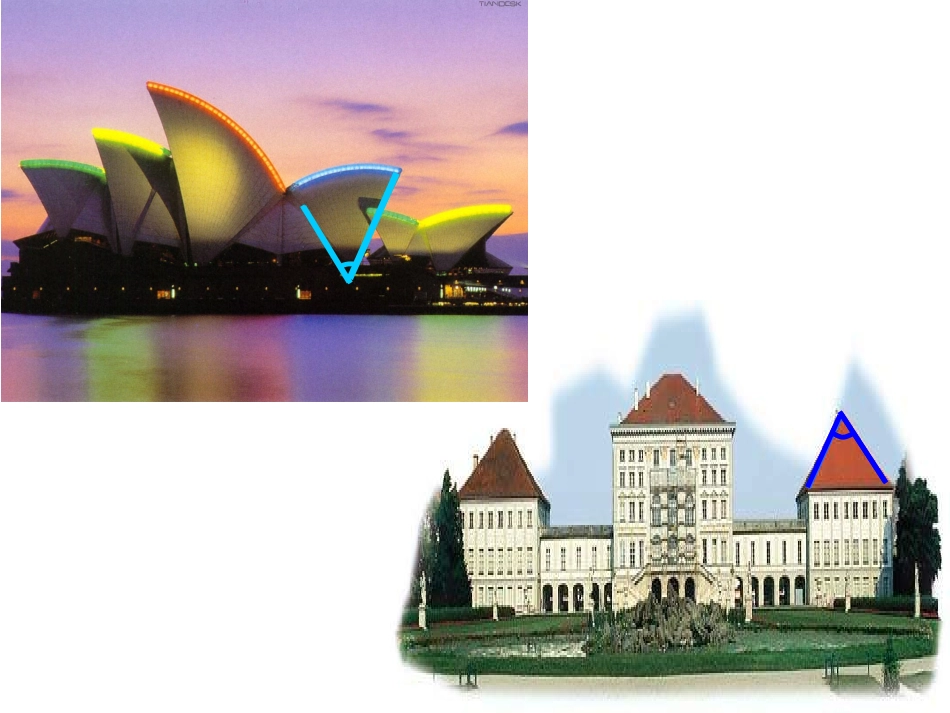 新苏教版四年级数学上册《角的度量》_第2页