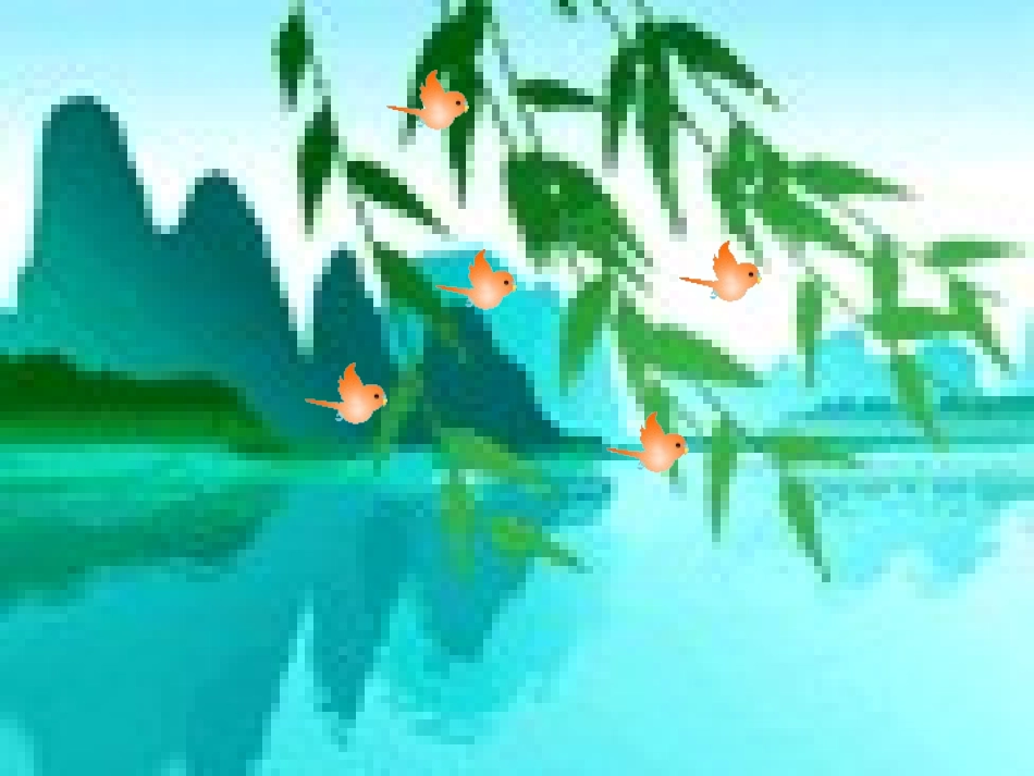 《人类改变地表》课件（冀教版五年级下册科学课件）_第2页