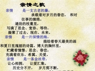 项脊轩志上课