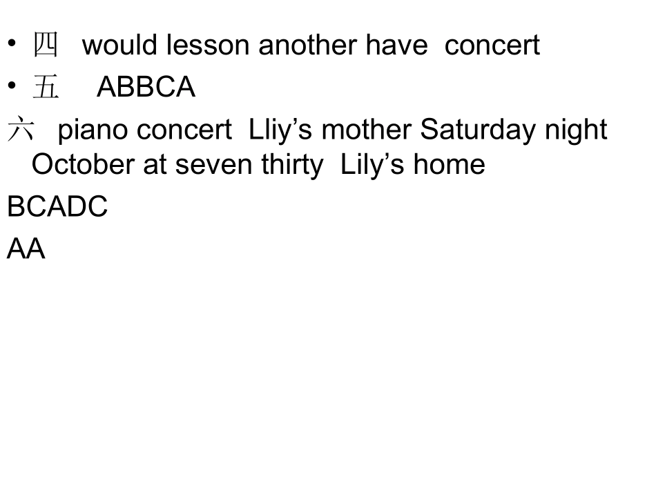 第九单元答案_第2页