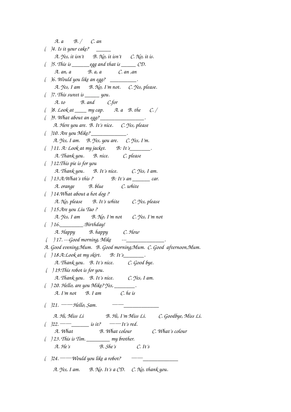 三上期末复习_第3页