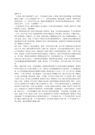 閫夋嫨骞冲嚒