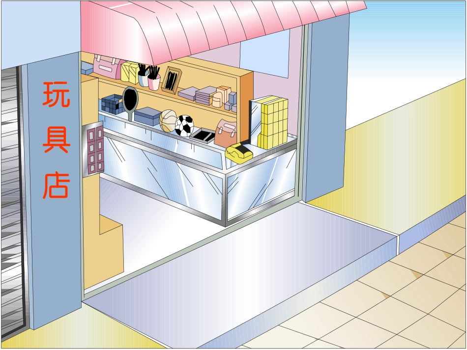 两位数减一位数课件_第2页