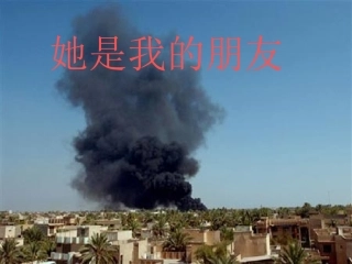 小学语文课件-她是我的朋友